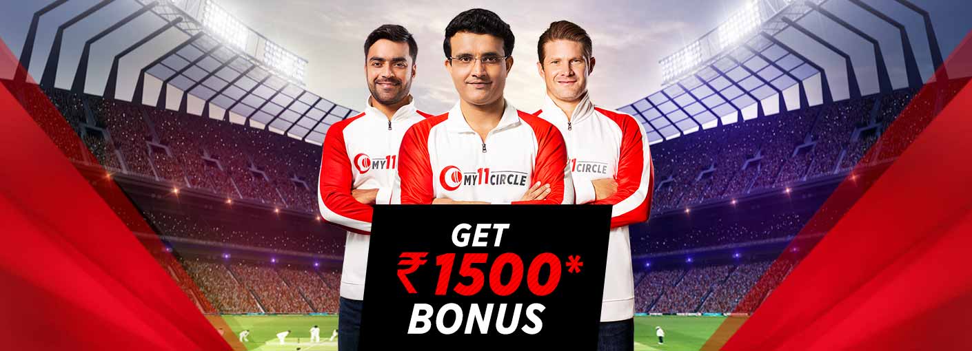 Get Rs. 1500* Bonus