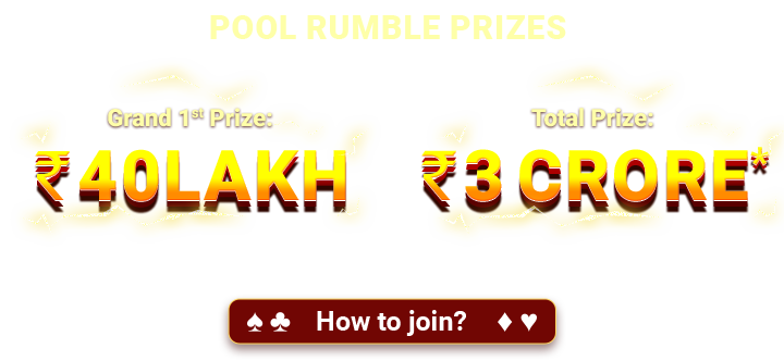 Pool Rumble Prizes