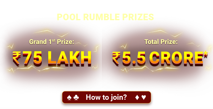 Pool Rumble Prizes