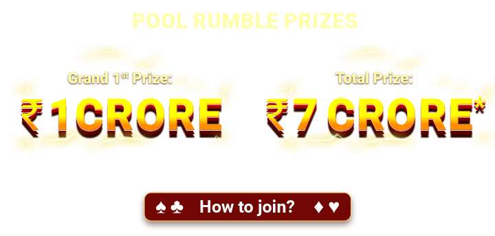 Pool Rumble Prizes