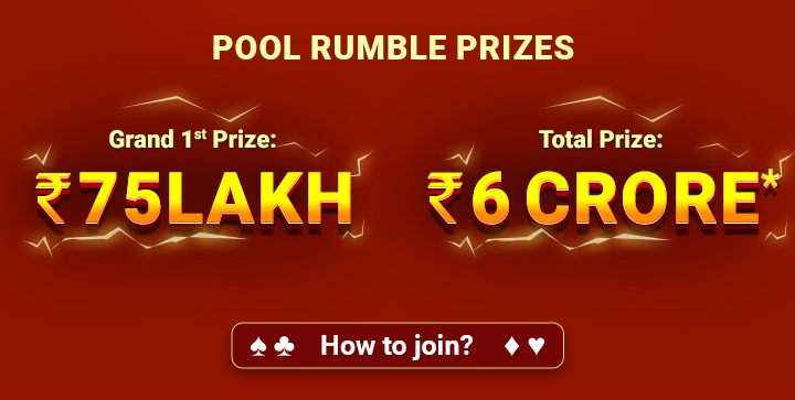 Pool Rumble Prizes